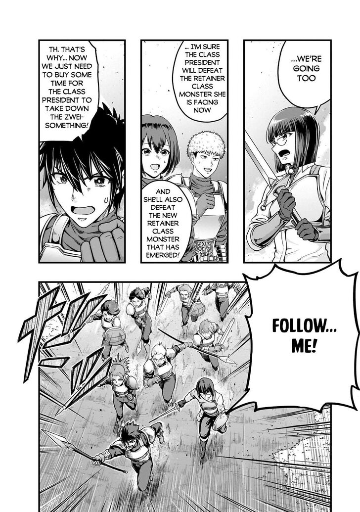 Failure Frame, Chapter 54.1 image 06